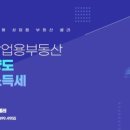 해제모텔 이미지