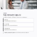 탑마을오렌지약국 이미지