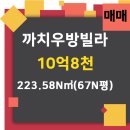 1까치공인중개사사무소 이미지