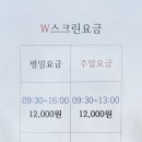 W골프클럽 이미지