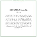 그린필스킨케어 - 전주시 완산구 효자천변1길 36-6 | 그린필스킨케어