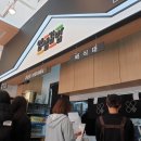얌샘김밥고양