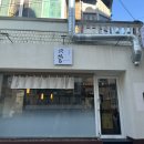 히타스라 이미지