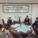 국토관리청 이미지