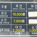 동궁사우나