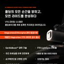 릴리즈헬스케어 이미지