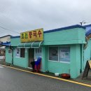 원조향심이네 | 친구들과 1박 여행 후기 [초원콩국수-면천읍성-카페...놀이공원-호텔아이반-해뜨는집-향심이네-더트커피]