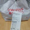 원당분식 이미지