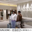 지원메디텍 이미지