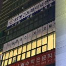 원탑 | [대구/달서구] 원탑 필라테스 자이로토닉 후기