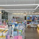 화성제일약국 이미지