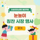 불당러닝센터학원 이미지