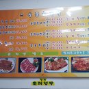 삼풍음식백화점 이미지