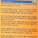파주감악산 이미지