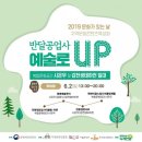 갑천공업사 이미지