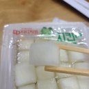 디디치킨(홍탕)