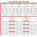신흥동001 이미지