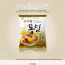 (주)새롬식품(완주공장) 이미지