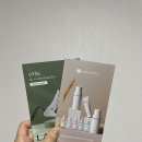 비타민그린케어 | 임산부기초화장품 라루셀 비타민 데일리케어 세트 후기 | 임신선물로 좋은 임산부화장품