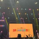 원곡공원로2 | 10CM 쓰담쓰담 19회 방청 방송 후기 이브 린 박재범 롱샷 라포엠