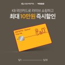 전국시외버스_후불교통 이미지
