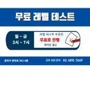하이필드영어학원