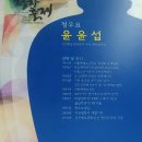 윤윤섭(청자유약장) 이미지