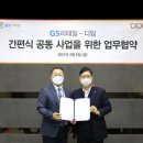 디딤유통