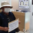 장군청과