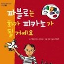 아름꿈도서관 이미지