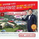 평창라마다호텔 이미지