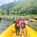 영월 동강래프팅 &amp; ATV 탑레포츠 내돈내산 후기