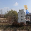 초평생활체육공원 이미지