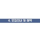 날개우리옷