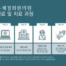 은계경희한의원 이미지