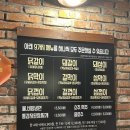 화로상회원당주교점 이미지