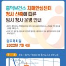 충청북도 청주시 흥덕구 치매안심센터 이미지