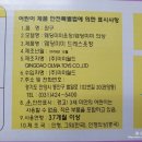 핑꾸옷장 이미지