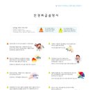 신안안경 이미지