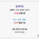 호텔수 이미지