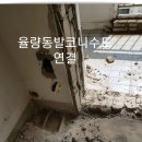 토탈인테리어;전기 이미지