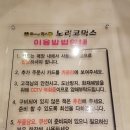 노리 PC방 이미지
