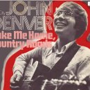 Take Me Home, Country Roads / JohnDenver 이미지