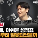 킹겐 코라이즌 이스포츠 인터뷰 요약 이미지