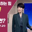 웃음치료의 힘 이미지