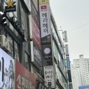 원철산업 | [광명] 철산웨딩관리 '더예쁠예정 철산점' | 광명 예신 에스테틱 추천🌷