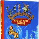 온더페이스(on the face) | Z.A.T.O. // I Love the World and Everything In It 플레이 후기 2 (끝)