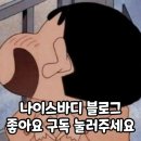 동화송도스마트 | 스마트스퀘어 중국집 동화