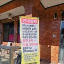 먹으면 복이오는 한식뷔페
