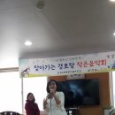 청솔아파트경로당 이미지